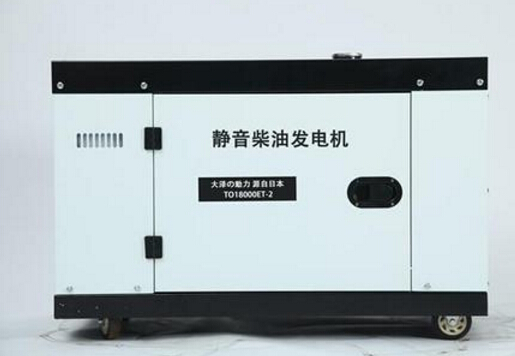 高要科克12kw小型柴油发电机组